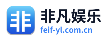 非凡娱乐